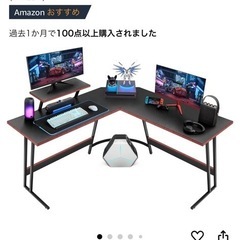 1/15迄【美品】パソコンデスク