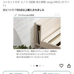 すのこベッドとマットレス