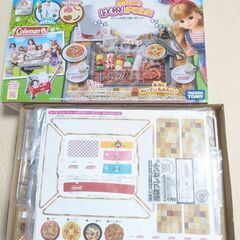煙が出ないかも！リカちゃん もくもくジュージュー　にぎやかバーベキューの画像