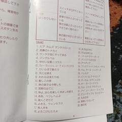 とても希少な鉄琴オルゴールベアーズ35曲動作確認済の画像