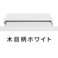 レンジ下トレー新品の画像