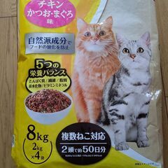 掲載期限あり　ねこの餌　キャットフード　6㎏分　使用期限2025...