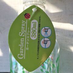 ②Garden Spray、未使用の詰め替え用スプレーボトル3個の画像