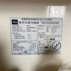 冷蔵庫お譲りします