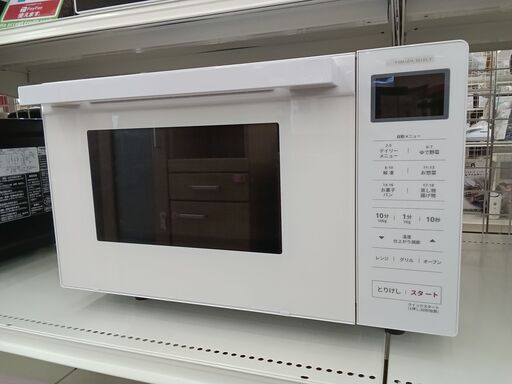 ★ジモティ割あり★ YAMADA オーブンレンジ YMW-WT18J1  22年製 動作確認／クリーニング済み TC6641