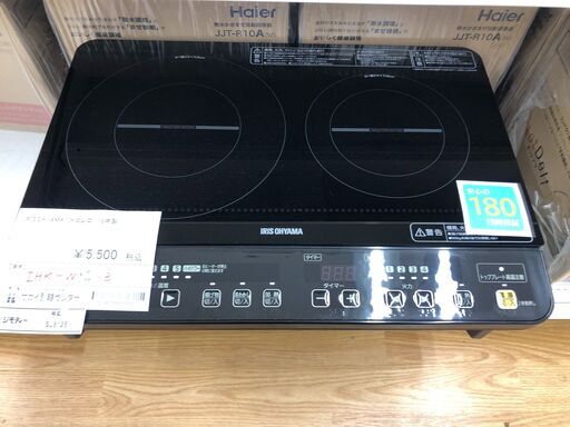 ★ジモティ割あり★ アイリスオーヤマ　IRISOHYAMA IHコンロ IHK-W1S-B  18年製 動作確認／クリーニング済み SJ8125