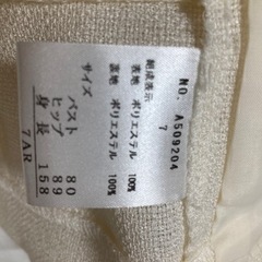 服/ファッション スーツ レディースの画像