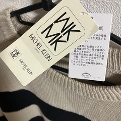 ボーダーのトップスです。の画像