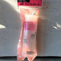 ⑤中栓式ソフトボトルなど、未使用の詰め替え容器3種の画像