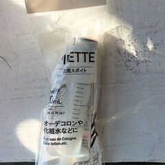 ⑤中栓式ソフトボトルなど、未使用の詰め替え容器3種の画像