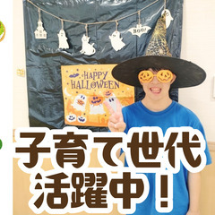週2～5日OK！/1日4時間勤務！/無資格・未経験OK！/ミニボーナスあり！/生活支援員募集の画像