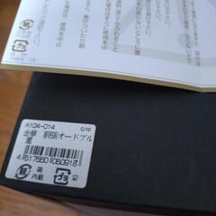 金華　胴張オードブル重の画像