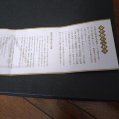 金華　胴張オードブル重の画像