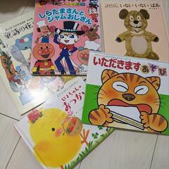 美品　大人気　絵本セット