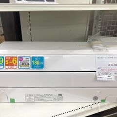 ★ジモティ割あり★ 富士通　フジツウ　FUJITUU エアコン AS-C222M-W 2.2kw 23年製 動作確認／クリーニング済み SJ8134