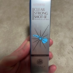 北の快適工房 薬用 クリアストロングショット アルファ 15g 1