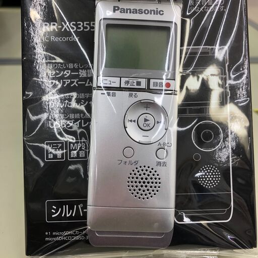 Wa1548   パナソニック ICレコーダー RR XS355