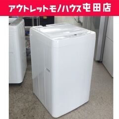 4.5kg 洗濯機 2022年製 YWM-T45H1 ヤマダセレクト☆ 札幌市 北区 屯田 