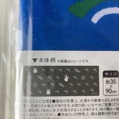 ジブリの大博覧会　となりのトトロ　沖縄会場限定手ぬぐいの画像