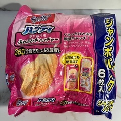 ☆値下げ☆K2412-776 kao クイックルワイパー ハンデ...