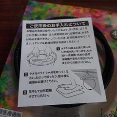 phiten RAKUWA  磁気チタンネックレスの画像
