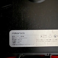 【購入者決定】ロボロックs6maxv