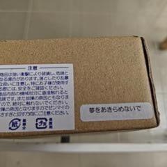 小物入れ　未使用の画像