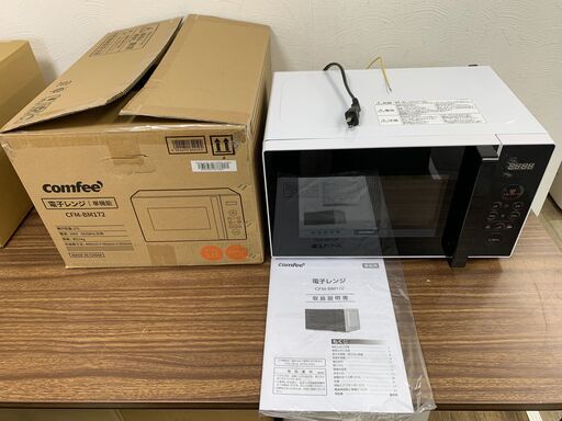 【お売りします】 comfee　電子レンジ　CFM-BM172　2021年製　50/60Hz共用　コンフィー