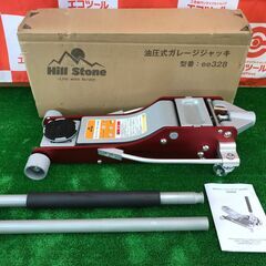 【エコツール小牧インター店】Hill stone 3t油圧式ガレ...