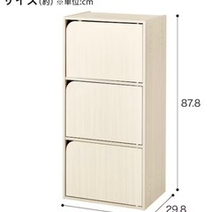 カラーボックスの画像