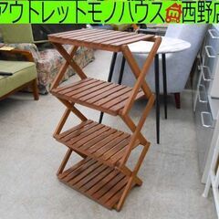 木製 折り畳みラック 4段 キャンプラック  折りたたみ ウッド...