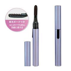 まつげ、ホットビューラー／電池式の画像