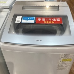 【トレファク神戸南店】AQUAの縦型洗濯乾燥機です【取りに来れる...