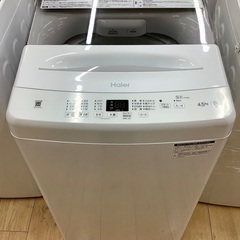 Haier(ハイアール)全自動洗濯機4.5kgのご紹介です！