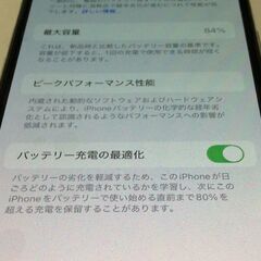 【RKGSF-52 オ】特価！Apple iPhone11 Pro 256GB シルバー MWC82J/A softbank SIMロックなし 中古品の画像