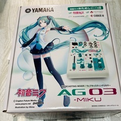 YAMAHA AG03 MIKU最安値