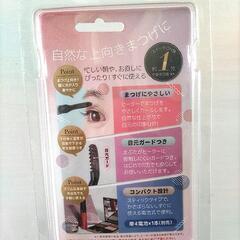 まつげ、ホットビューラー／電池式の画像
