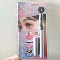 まつげ、ホットビューラー／電池式