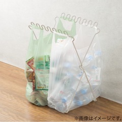 ゴミ箱 ゴミ袋掛け 省スペースの画像