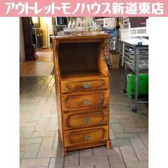 カリモク家具 コロニアル 電話台 花台 FAX台 サイドチェスト...