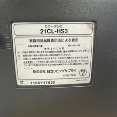 まだ使えます！　21型ブラウン管テレビ　21CL-HS3　日立リビングサプライの画像