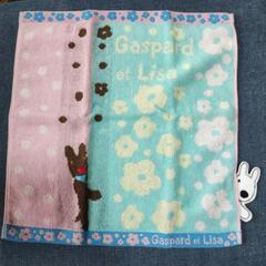 リサ＆ガスパール タオルセットの画像