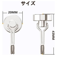 新品　超強力マグネットフック 4個セットの画像
