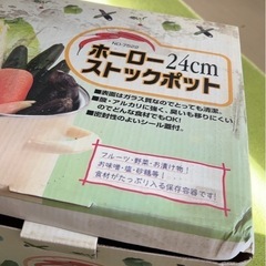 新品未使用☆ホーローストックポット