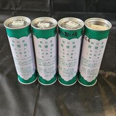 無公害　発煙筒　モーク　白色