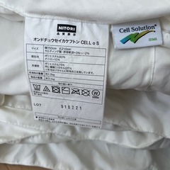【12/27まで】掛け布団 ニトリの画像