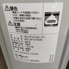 デロンギ オイルヒーター ダークグレー RHL10F1015-DG 動作確認済み の画像
