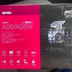 ❗️最終値下げ❗️AMEX 2カメラドラレコ　新品未使用