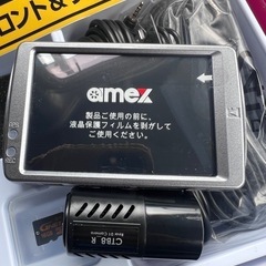 ❗️最終値下げ❗️AMEX 2カメラドラレコ　新品未使用の画像