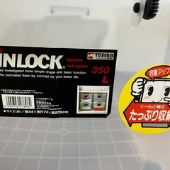 お渡し先決定　収納ケース0円の画像